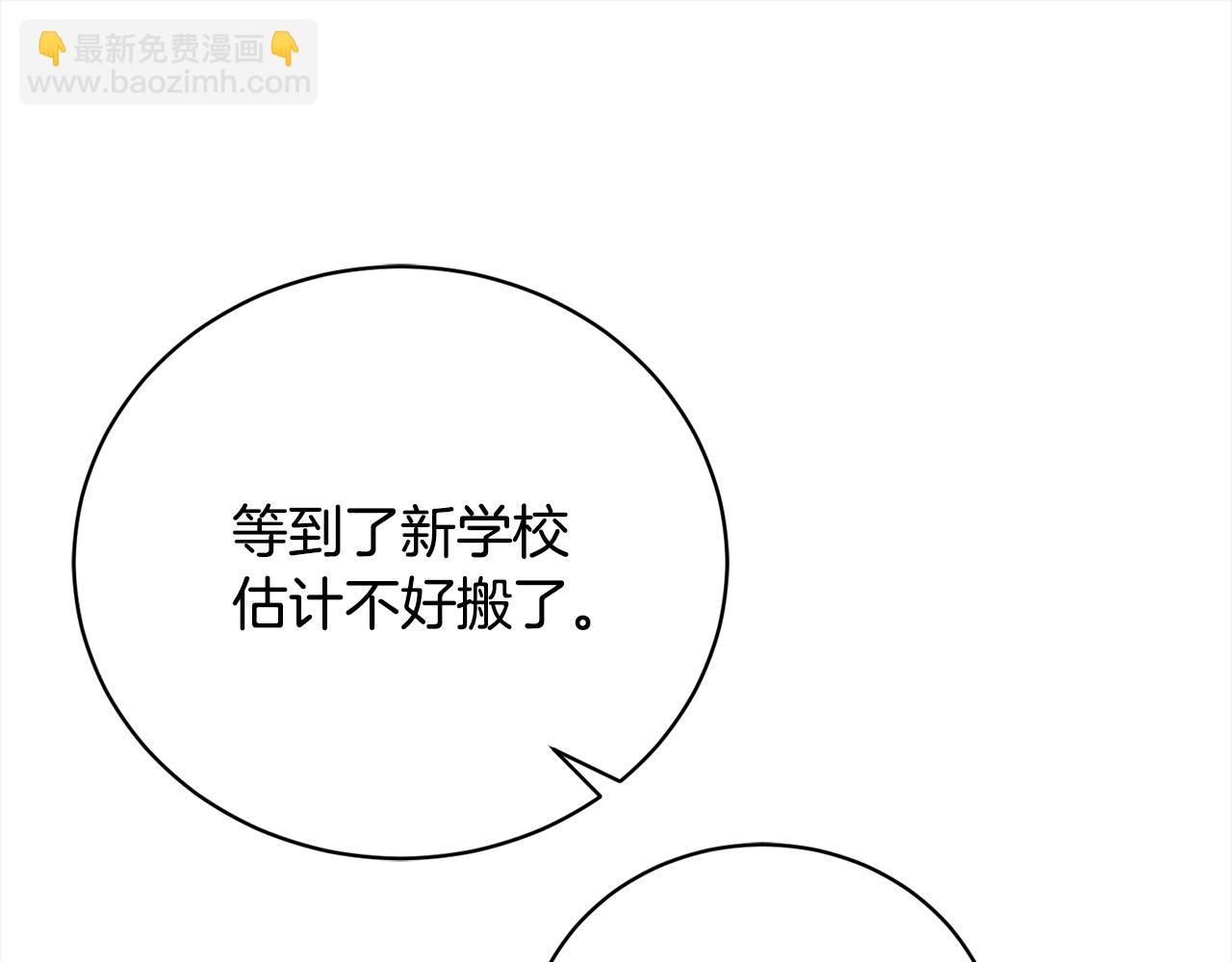 第49话 想扮演怪物(1/5)-第49话