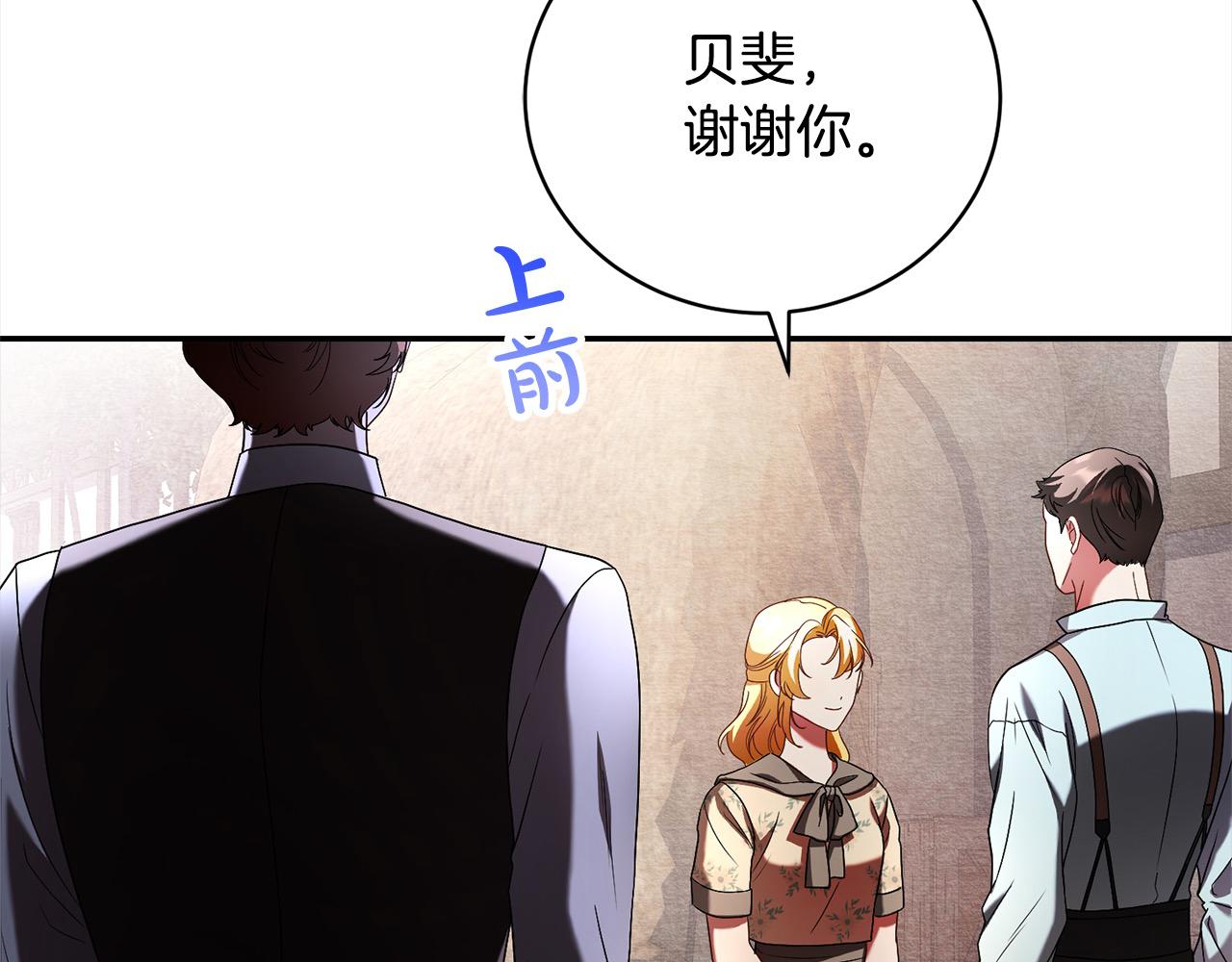 第49话 想扮演怪物(1/5)-第49话