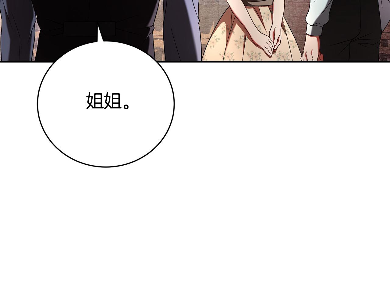 第49话 想扮演怪物(1/5)-第49话