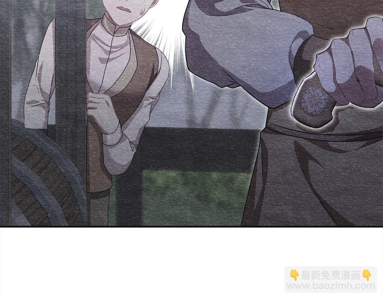 第49话 想扮演怪物(1/5)-第49话