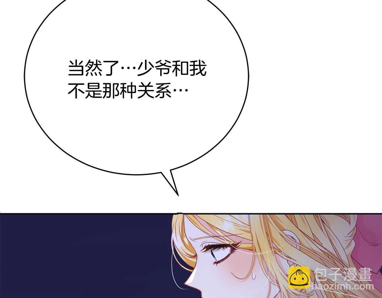 第5话 精神赔偿(1/5)-第5话