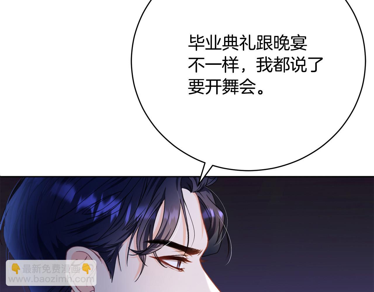 第5话 精神赔偿(1/5)-第5话