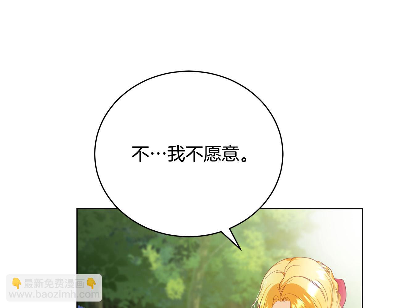 第5话 精神赔偿(1/5)-第5话