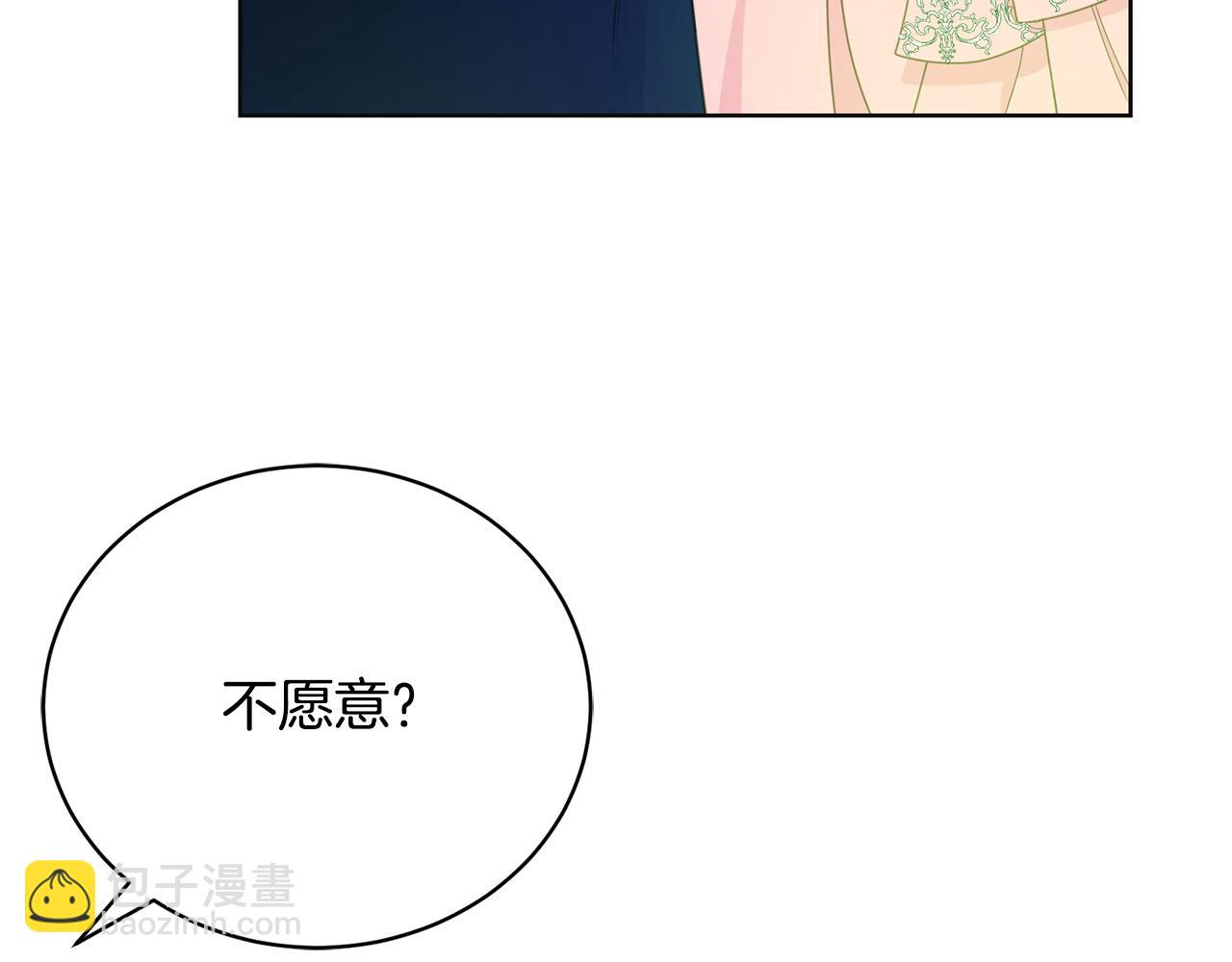 第5话 精神赔偿(1/5)-第5话