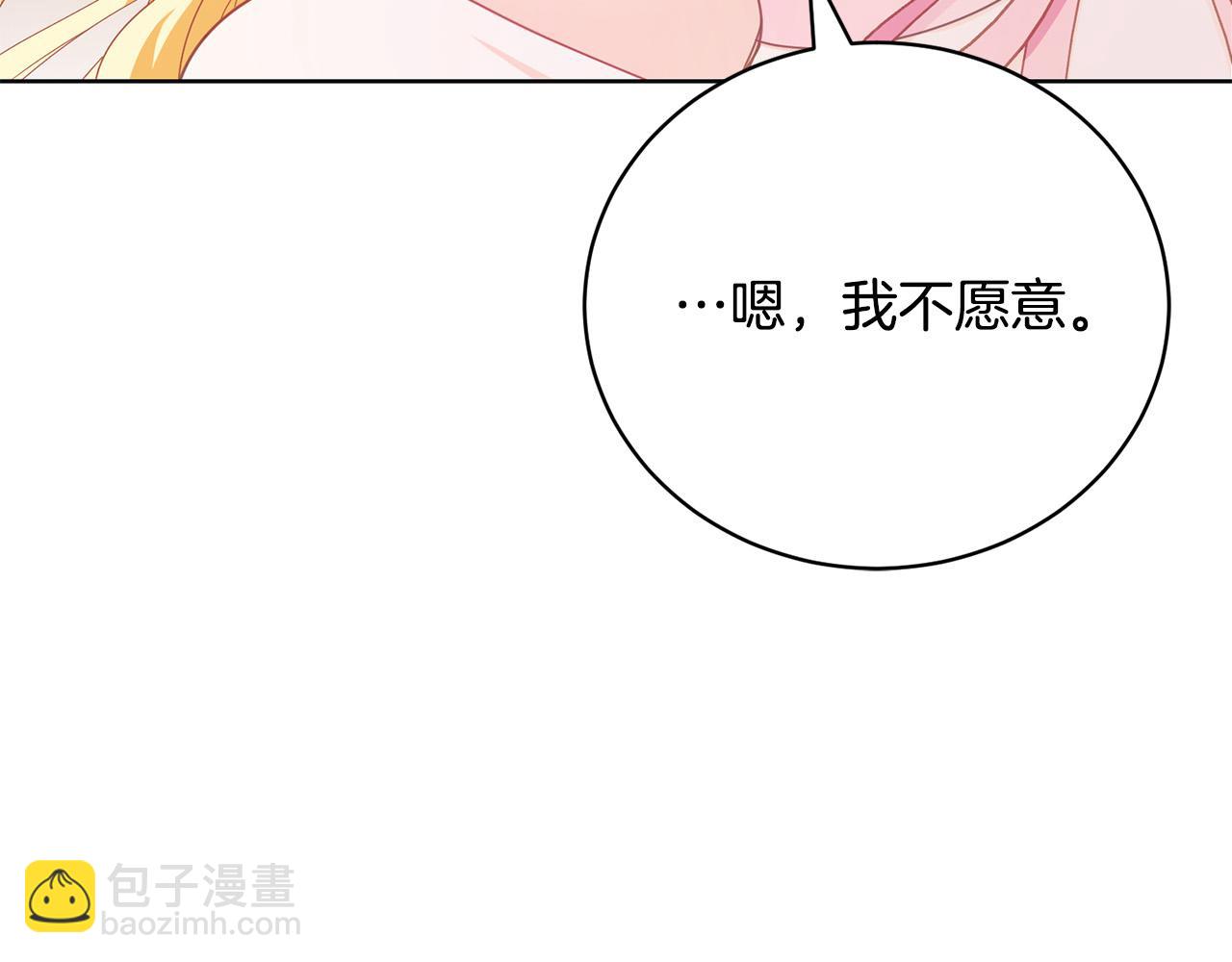 第5话 精神赔偿(1/5)-第5话