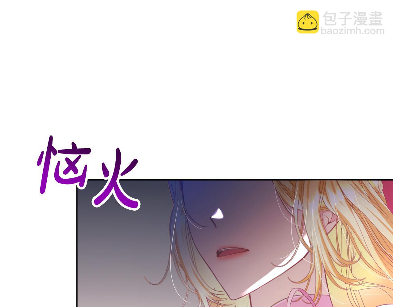 第5话 精神赔偿(1/5)-第5话