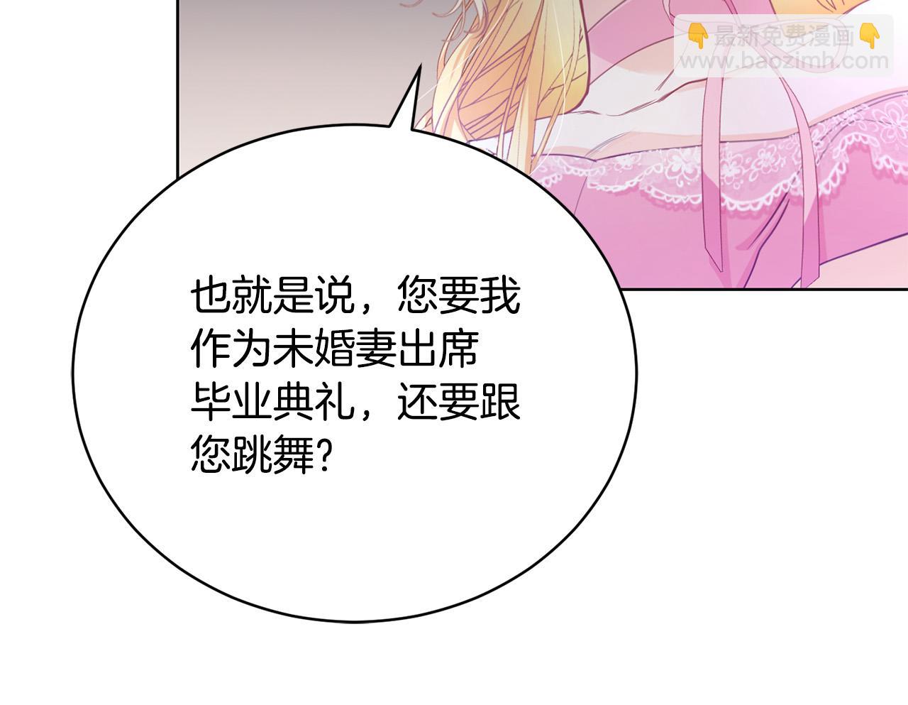 第5话 精神赔偿(1/5)-第5话