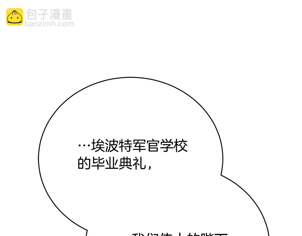 第5话 精神赔偿(1/5)-第5话