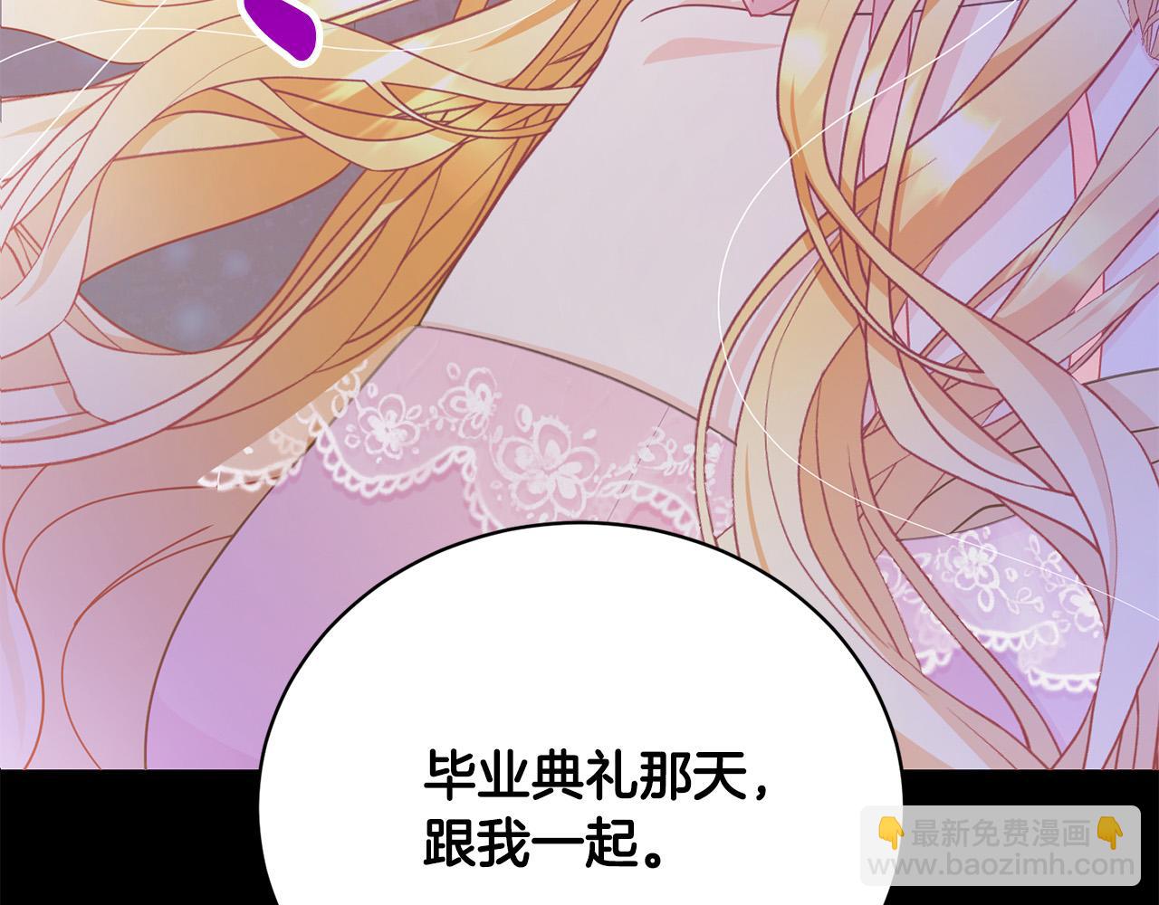 第5话 精神赔偿(1/5)-第5话