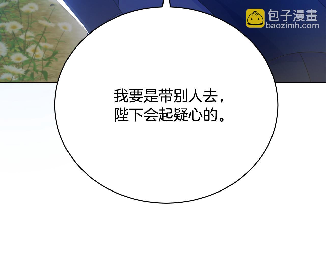 第5话 精神赔偿(1/5)-第5话