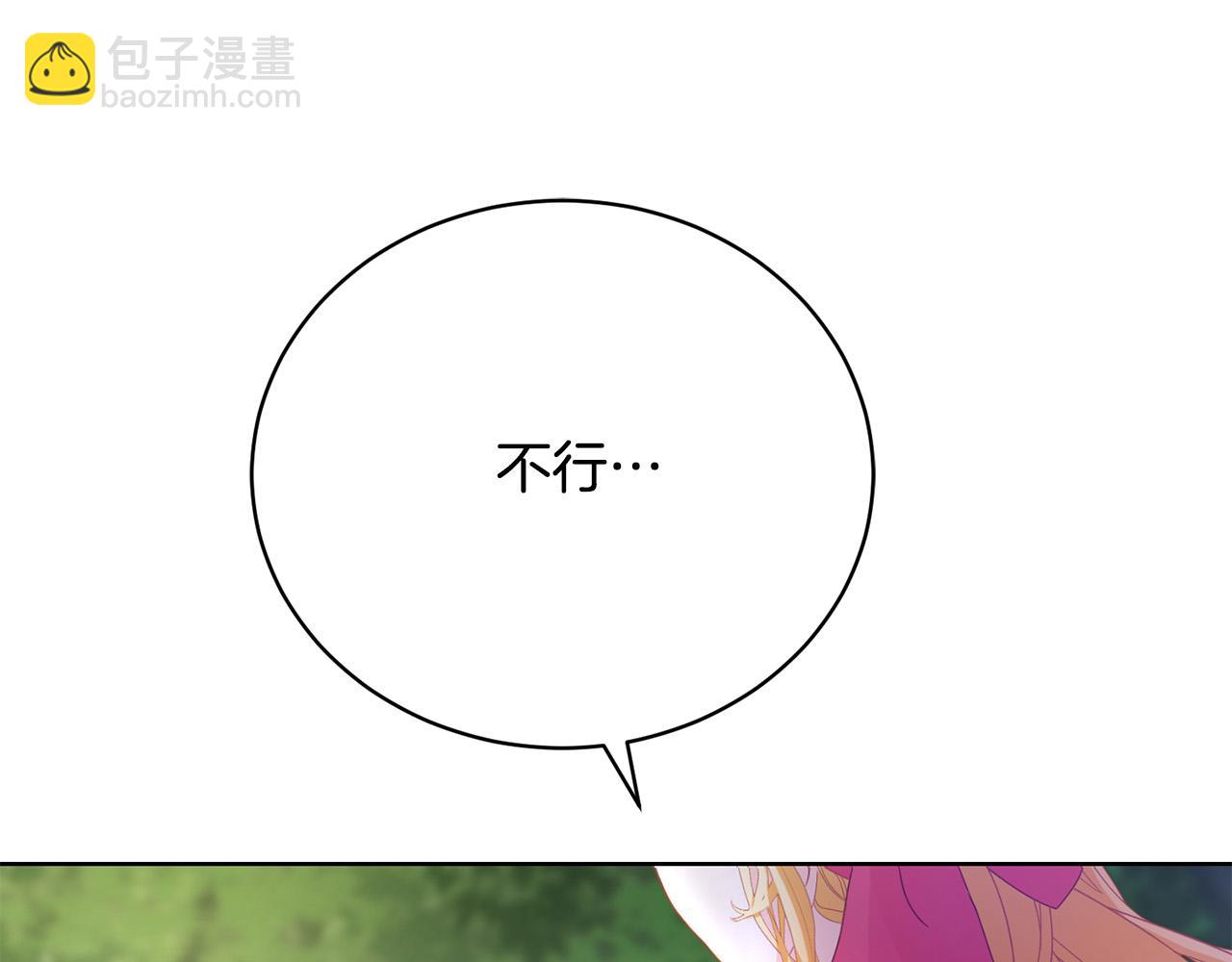 第5话 精神赔偿(1/5)-第5话