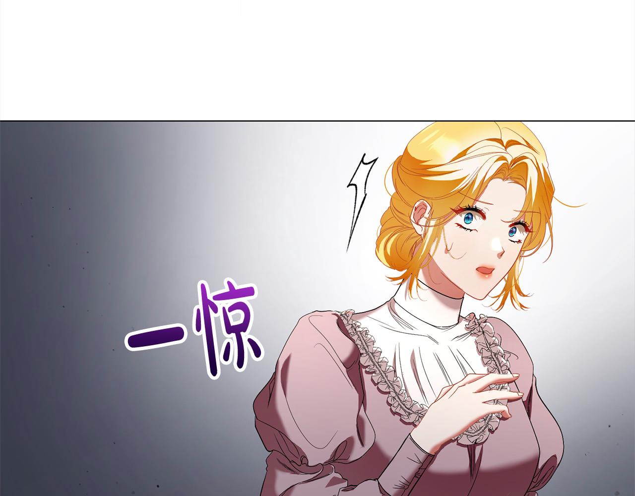 第51话 找到工作！(1/4)-第51话