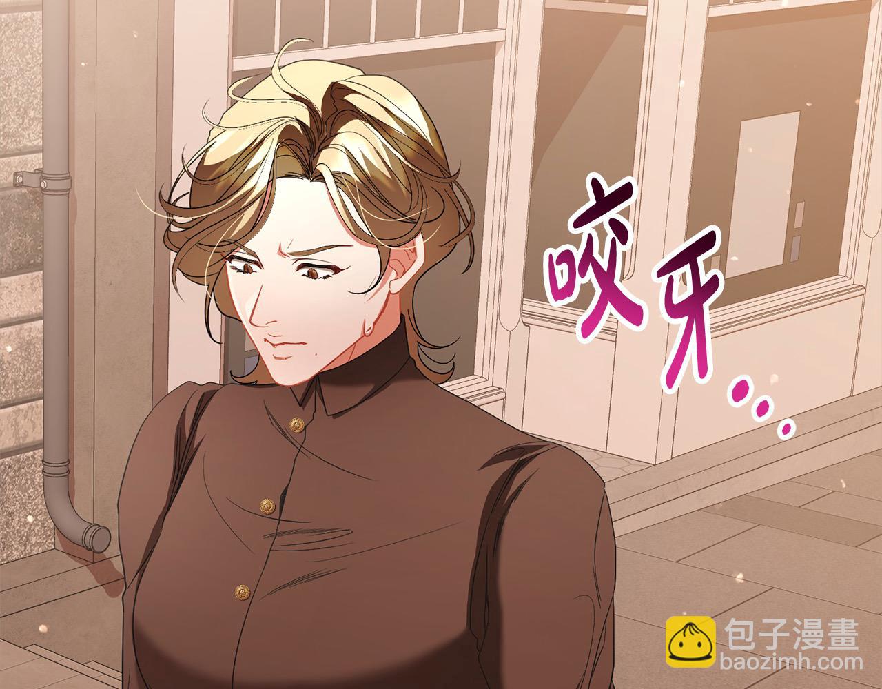 第51话 找到工作！(1/4)-第51话