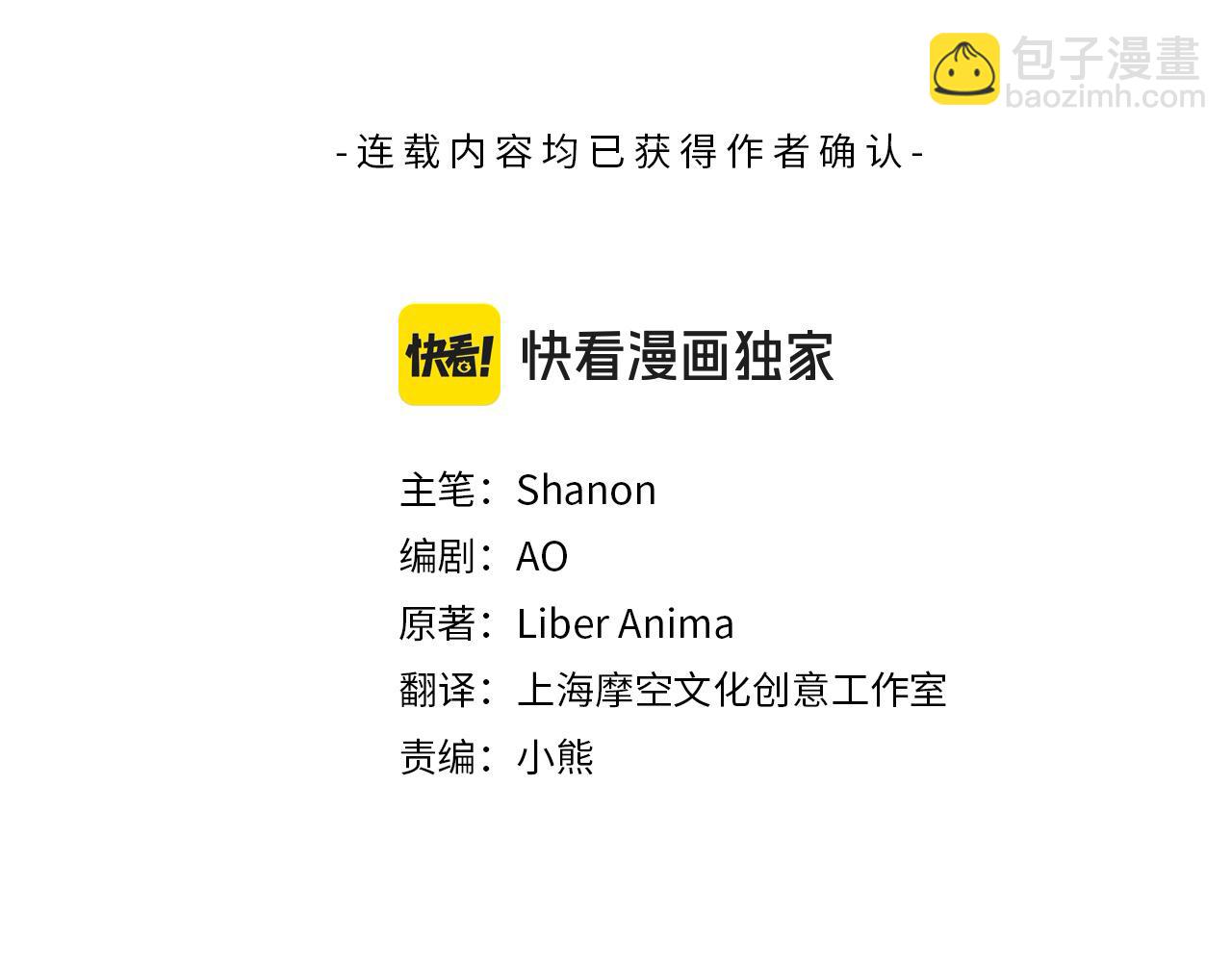 第51话 找到工作！(1/4)-第51话