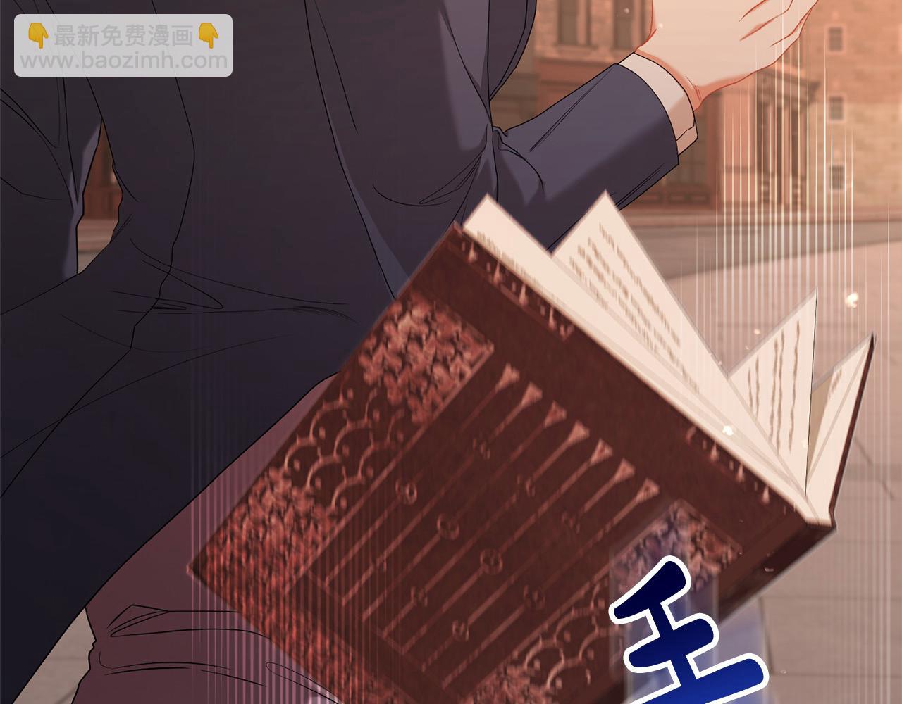 第51话 找到工作！(1/4)-第51话