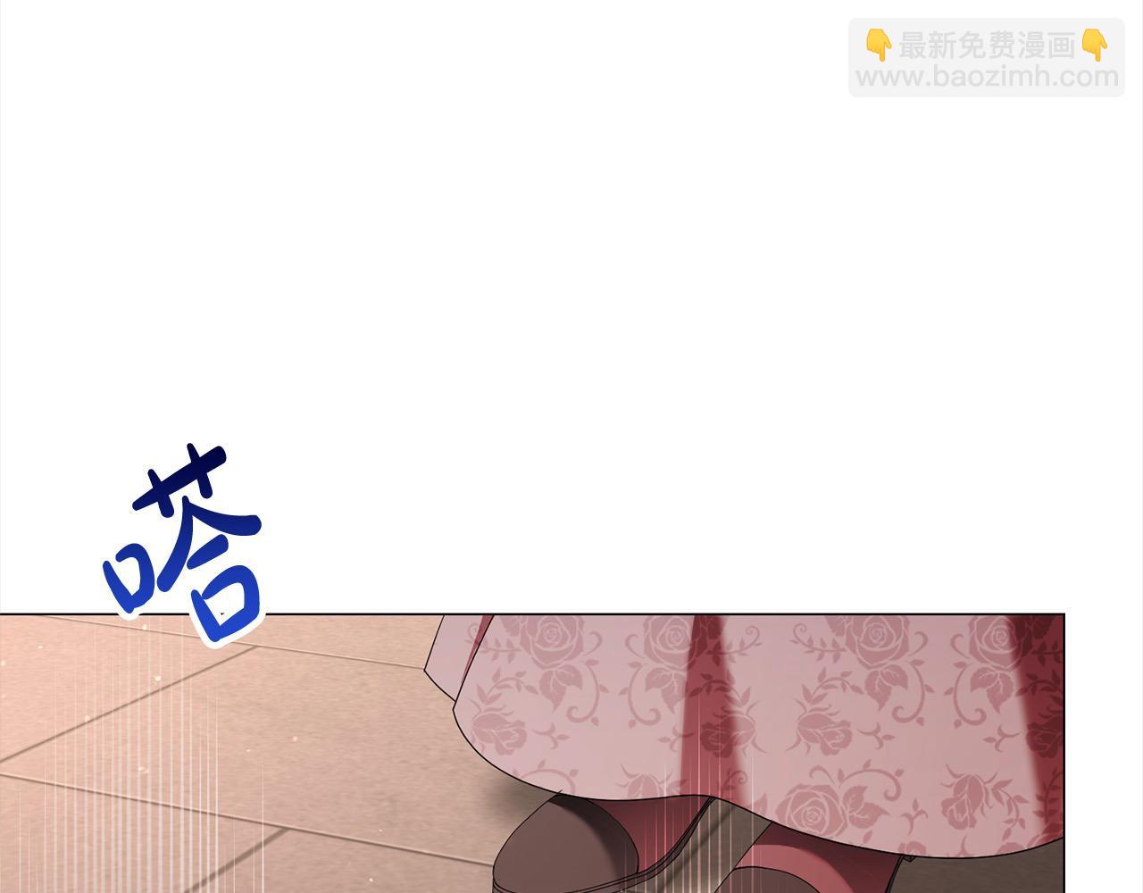 第51话 找到工作！(1/4)-第51话