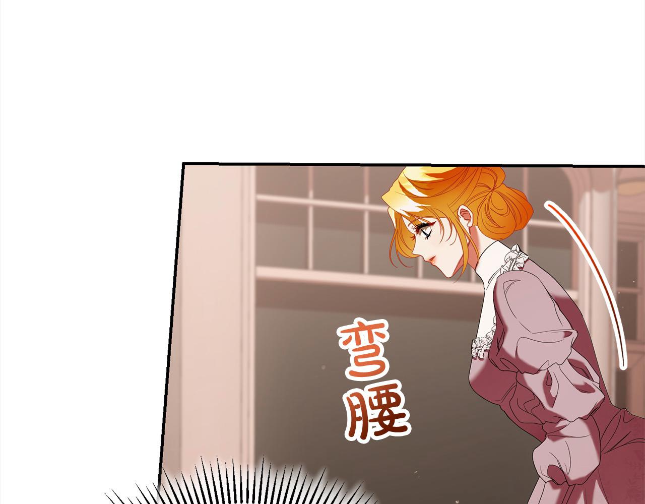 第51话 找到工作！(1/4)-第51话