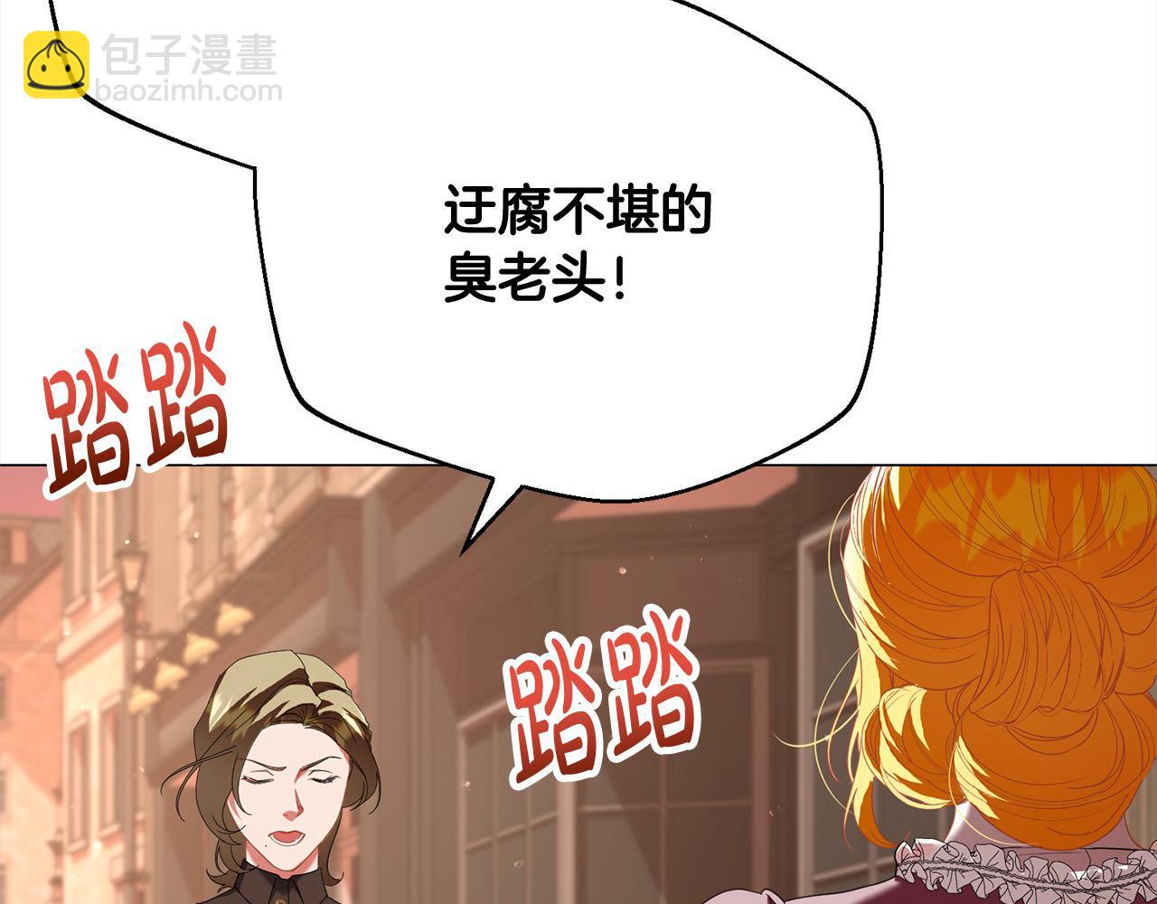 第51话 找到工作！(1/4)-第51话