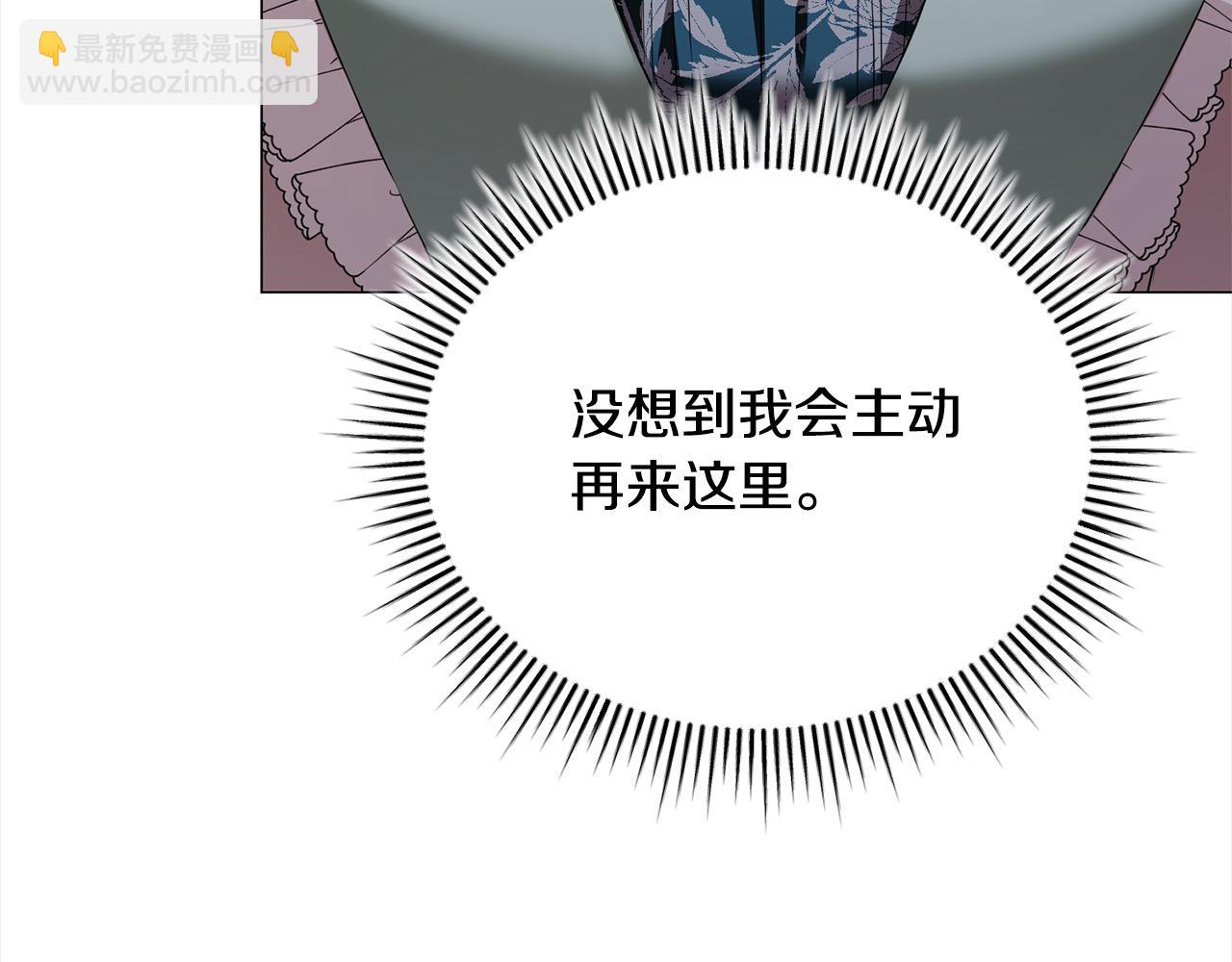 第53话 告白(1/5)-第53话