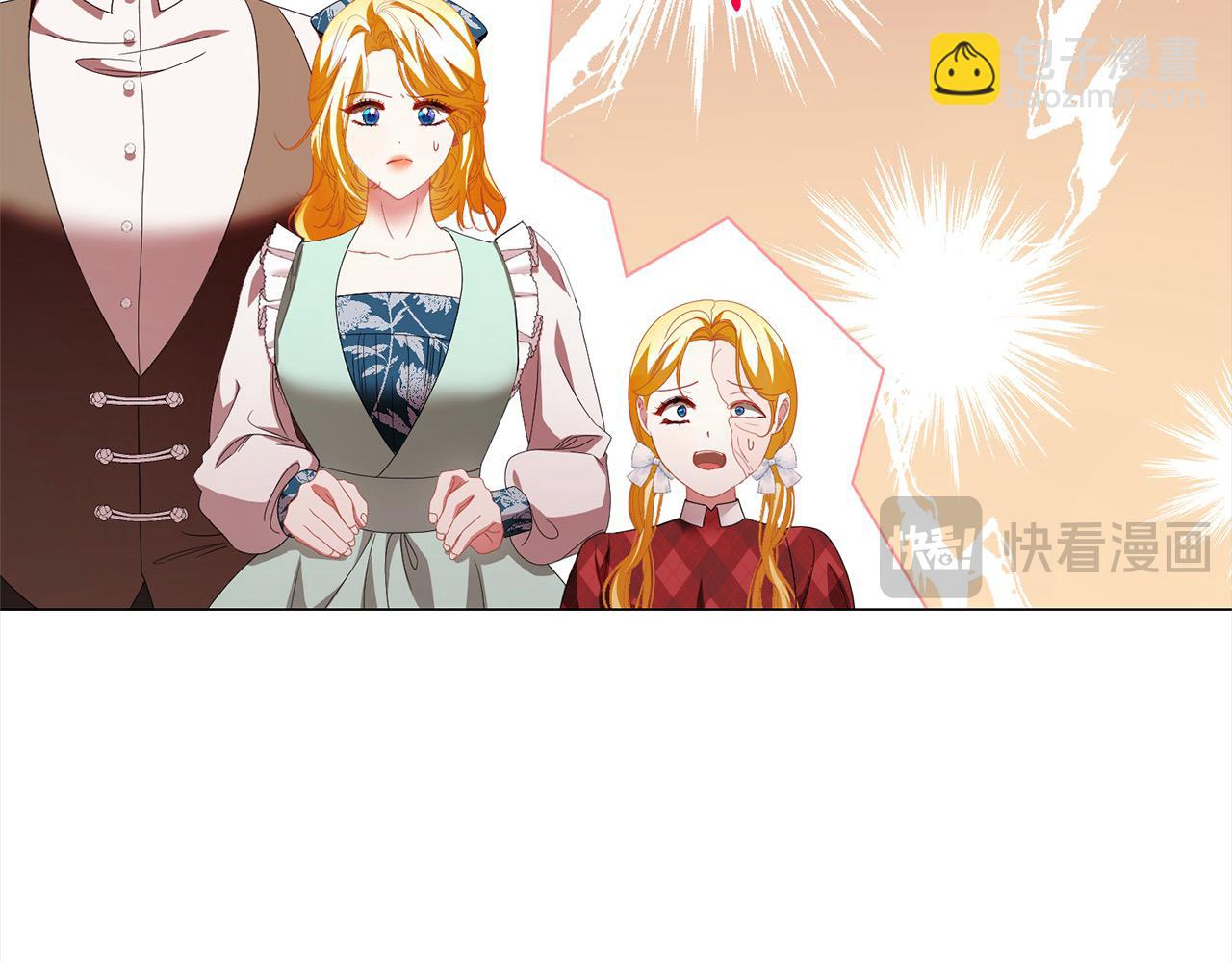 第53话 告白(1/5)-第53话