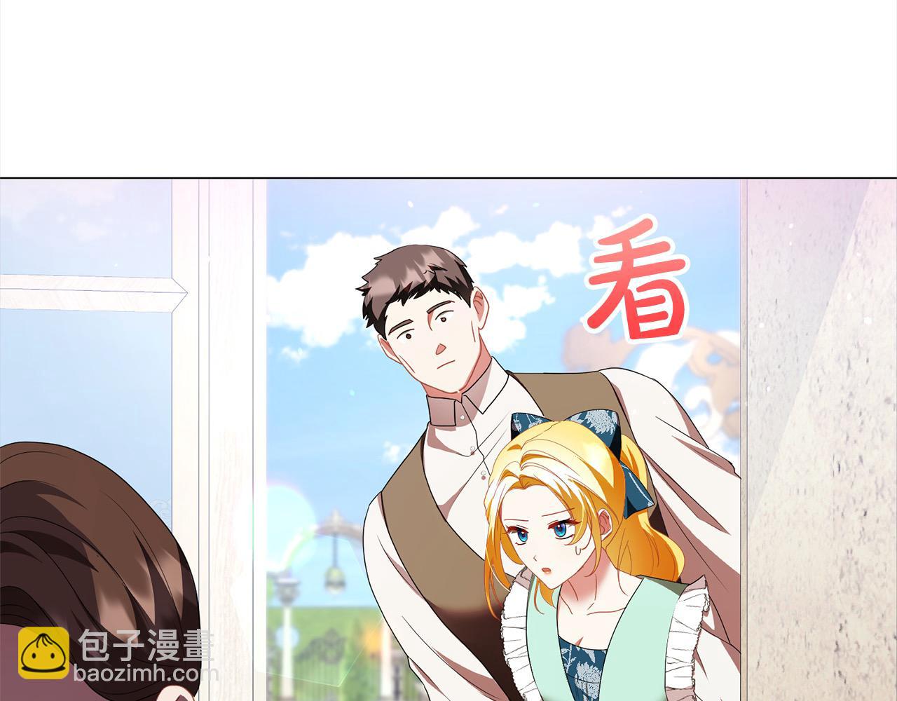 第53话 告白(1/5)-第53话