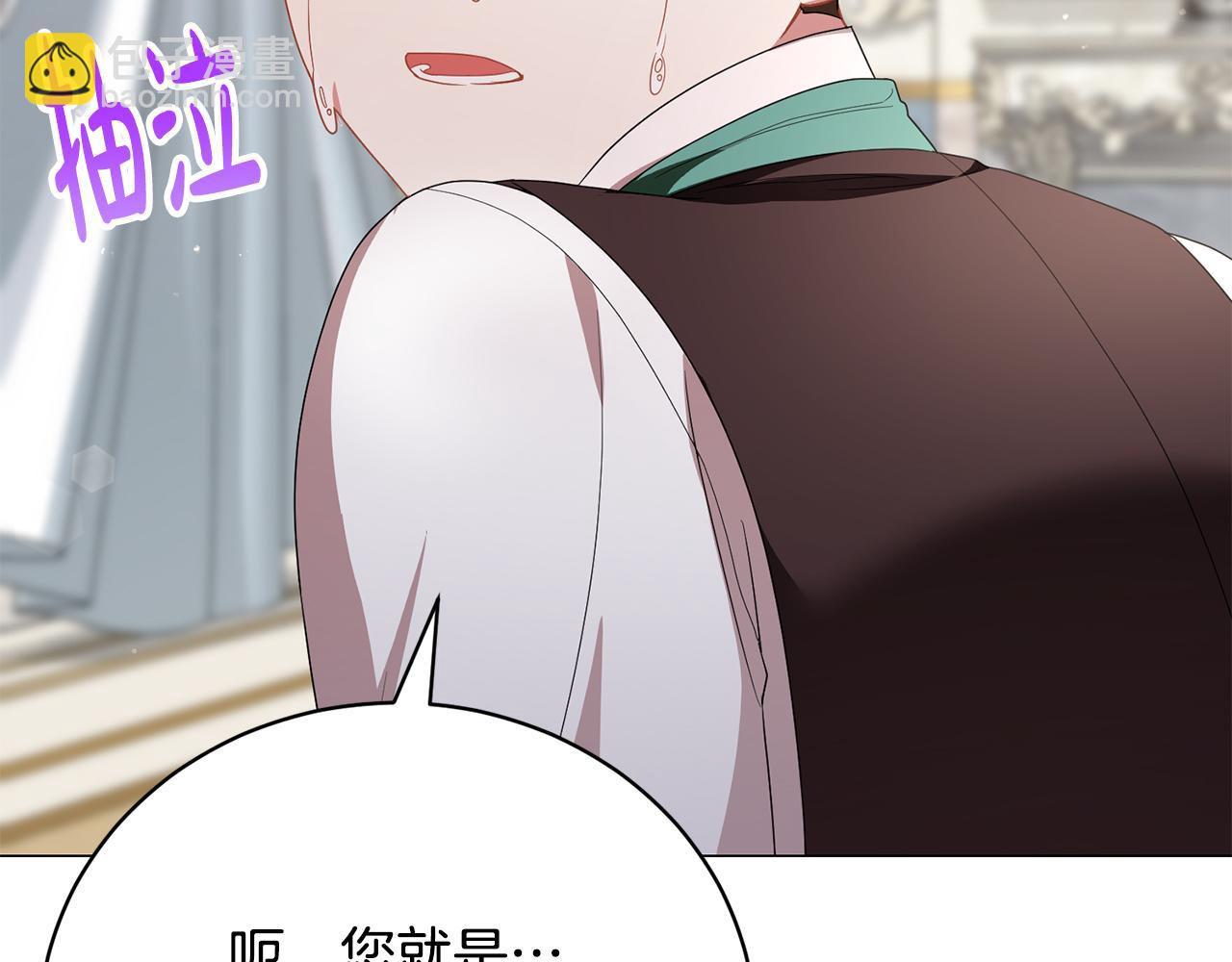 第53话 告白(1/5)-第53话