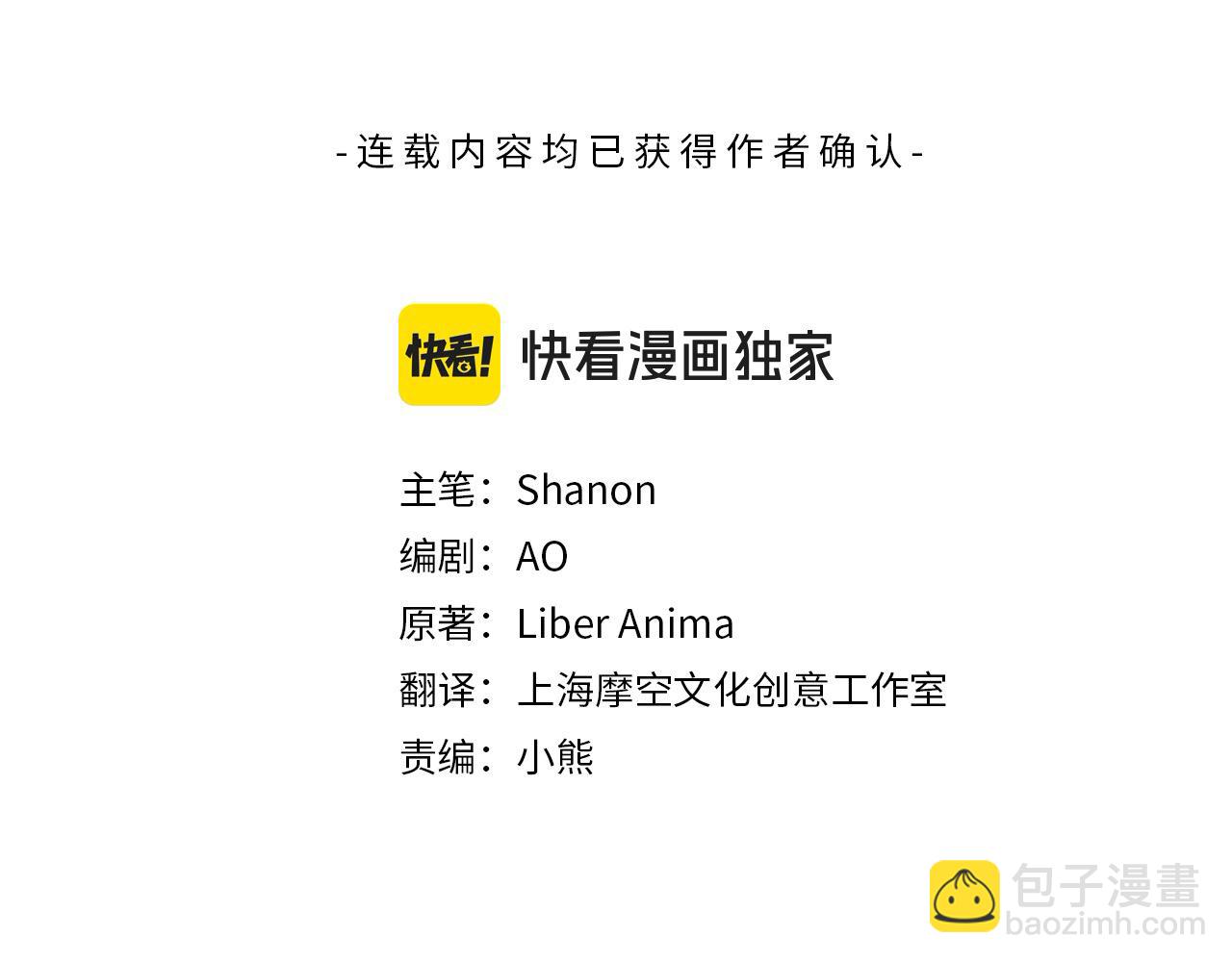 第53话 告白(1/5)-第53话