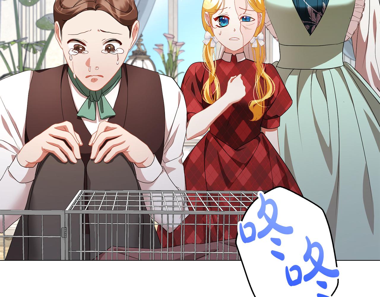 第53话 告白(1/5)-第53话