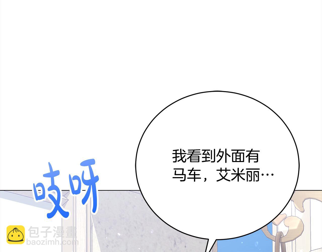 第53话 告白(1/5)-第53话