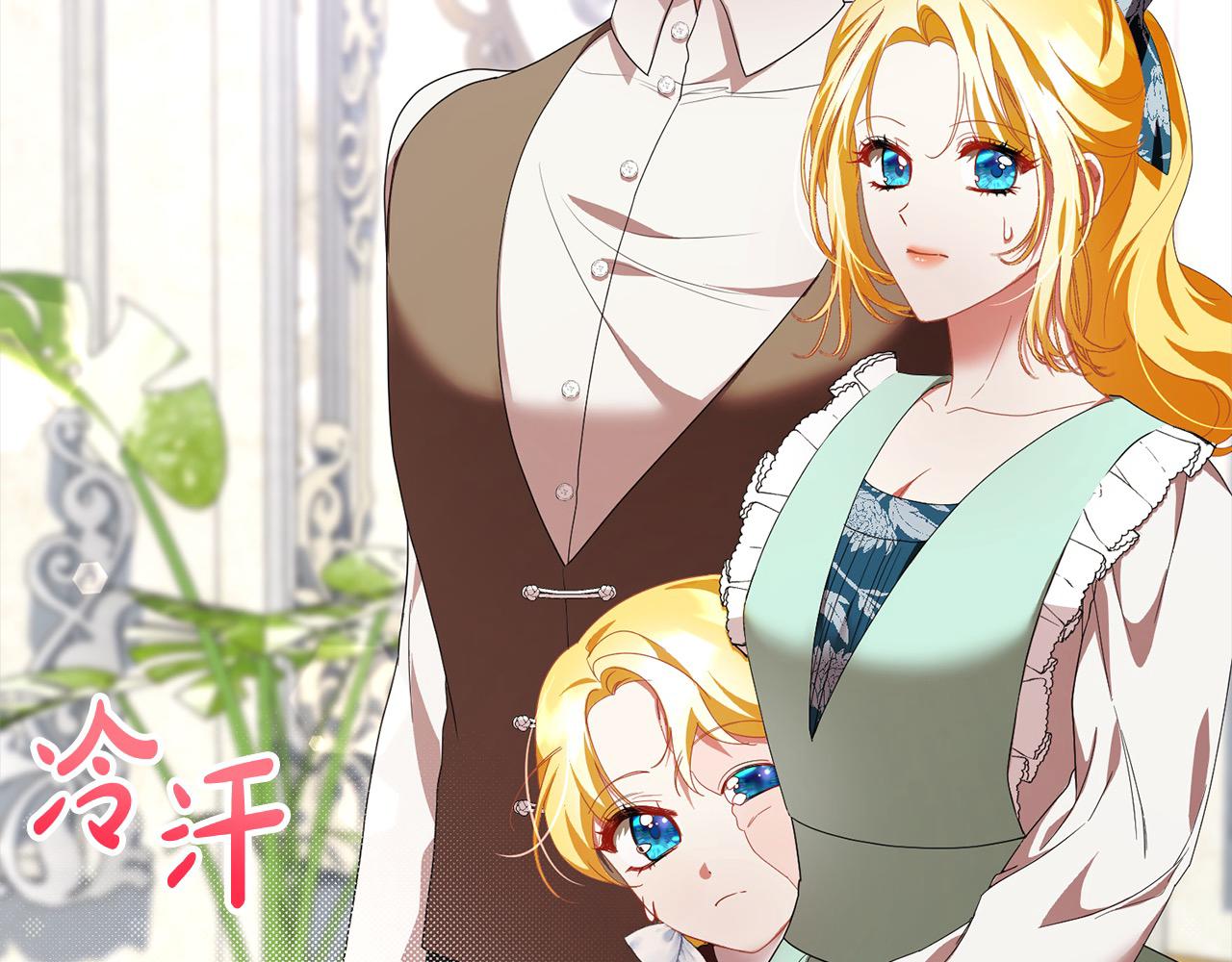 第53话 告白(1/5)-第53话