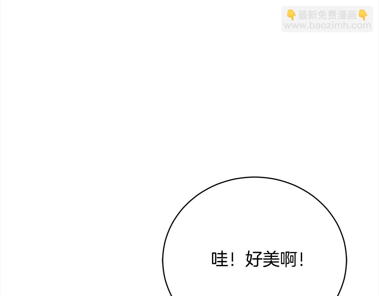 第53话 告白(1/5)-第53话