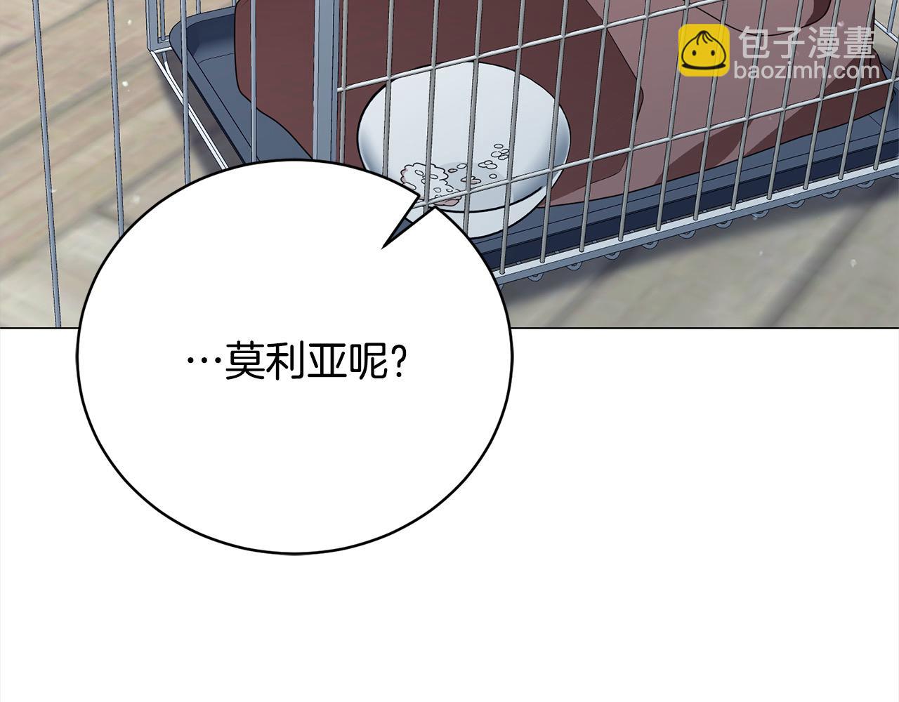 第53话 告白(1/5)-第53话