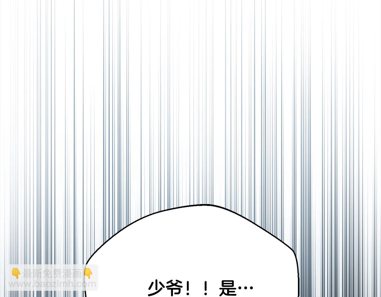 第53话 告白(1/5)-第53话