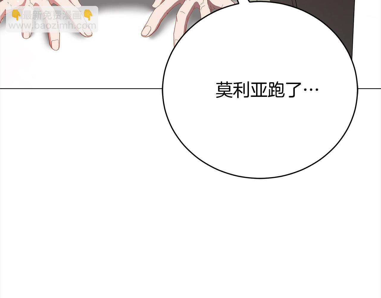 第53话 告白(1/5)-第53话