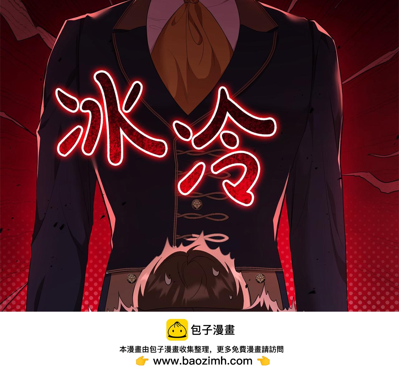 第53话 告白(1/5)-第53话