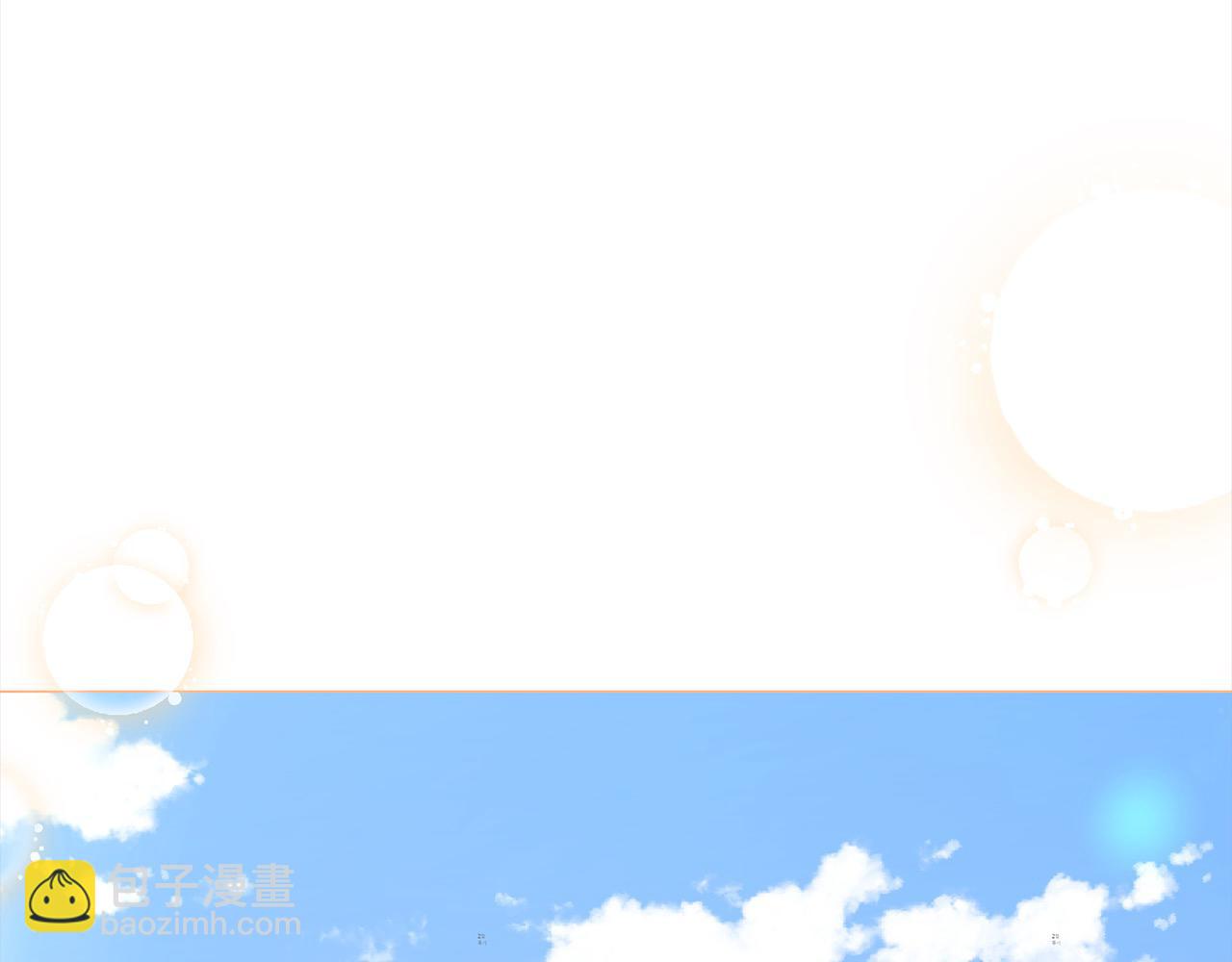 第53话 告白(1/5)-第53话