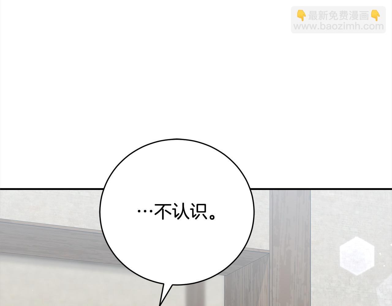 第55话 我走不了(1/5)-第55话