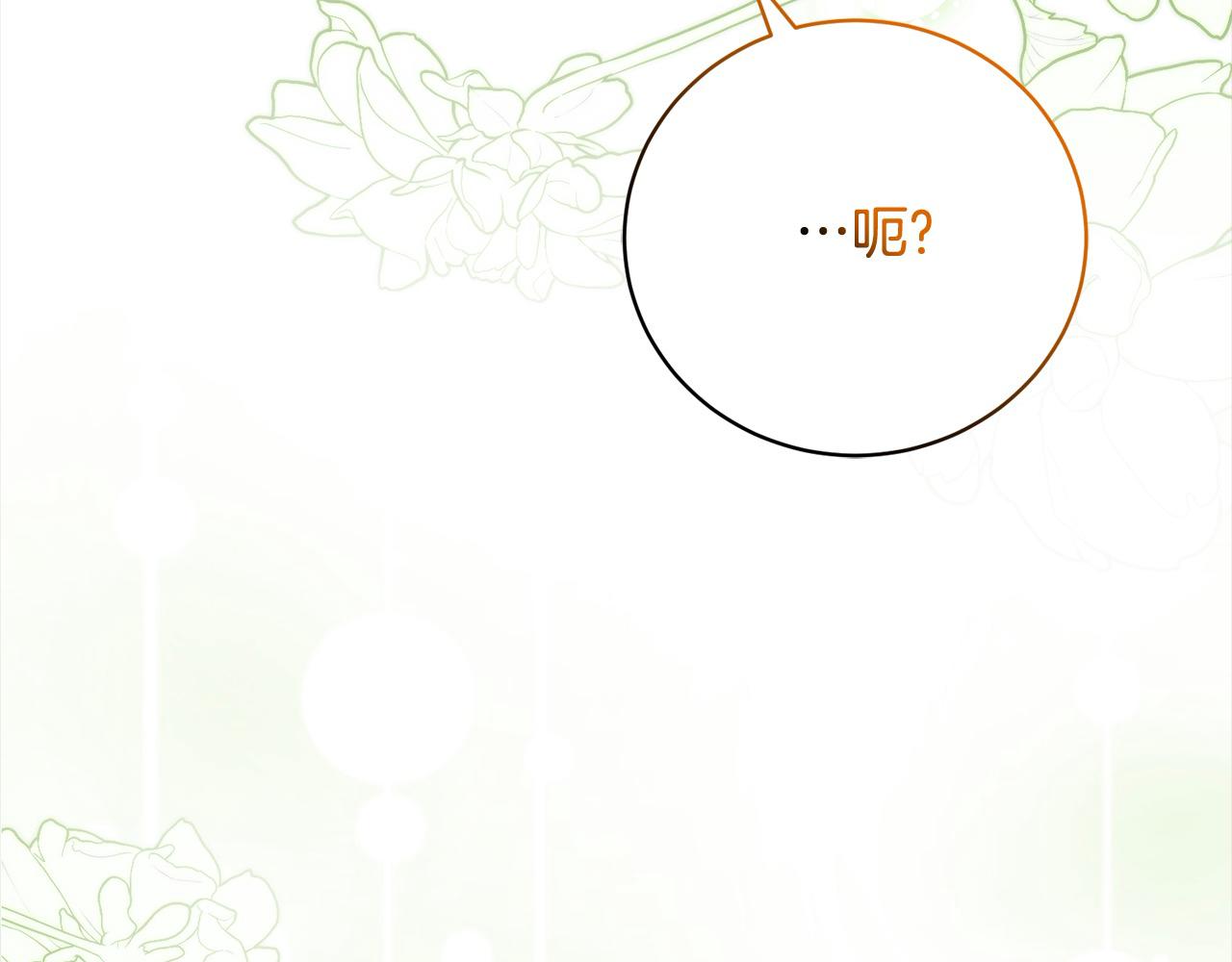 第55话 我走不了(1/5)-第55话