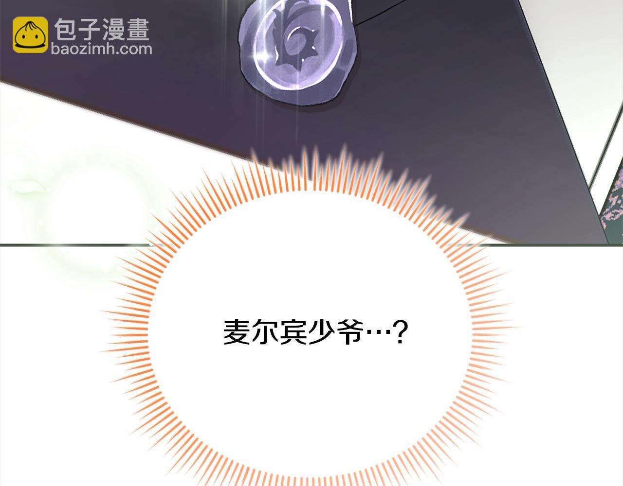 第55话 我走不了(1/5)-第55话