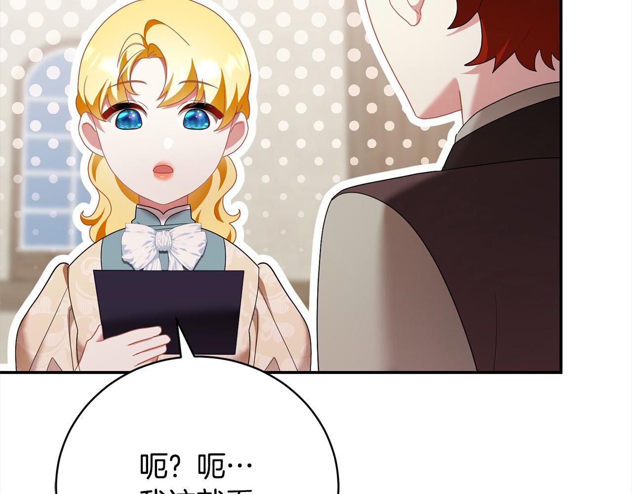 第55话 我走不了(1/5)-第55话