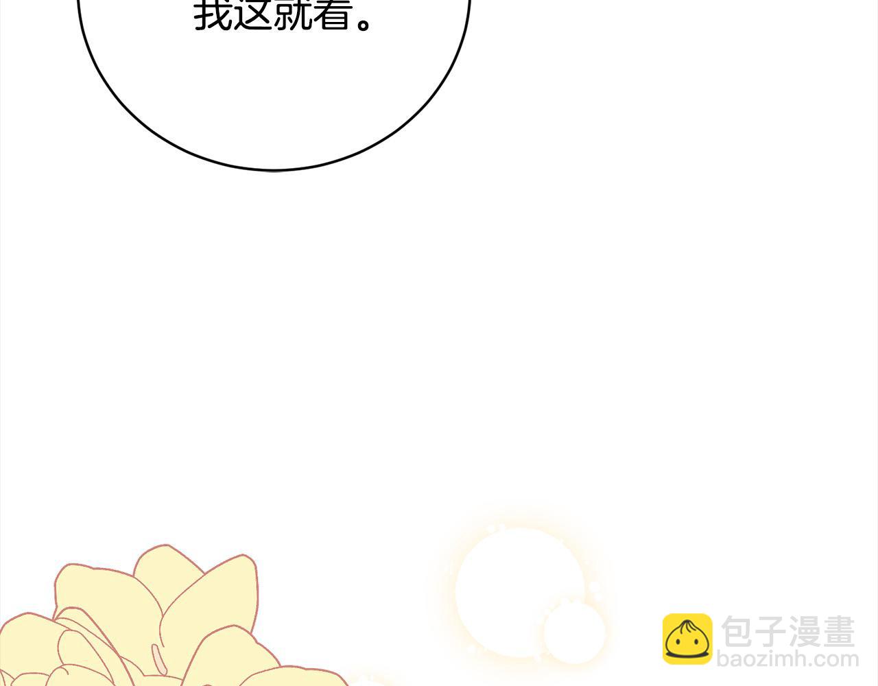 第55话 我走不了(1/5)-第55话