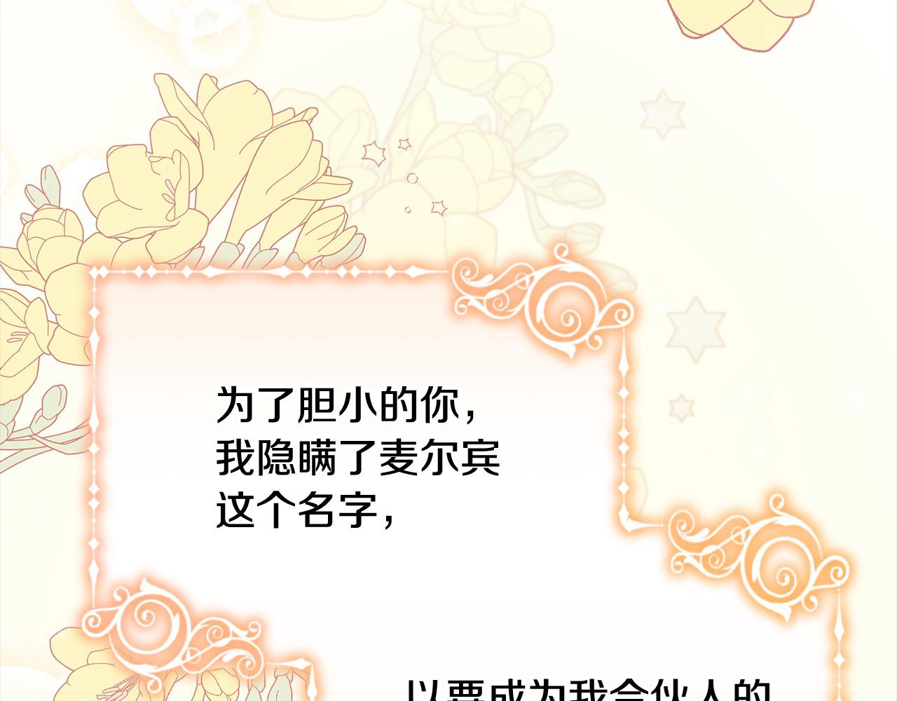 第55话 我走不了(1/5)-第55话