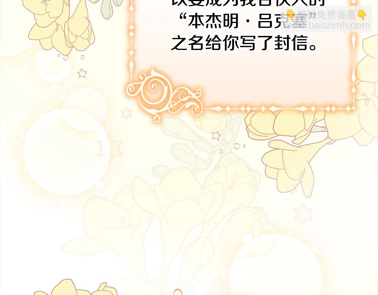 第55话 我走不了(1/5)-第55话