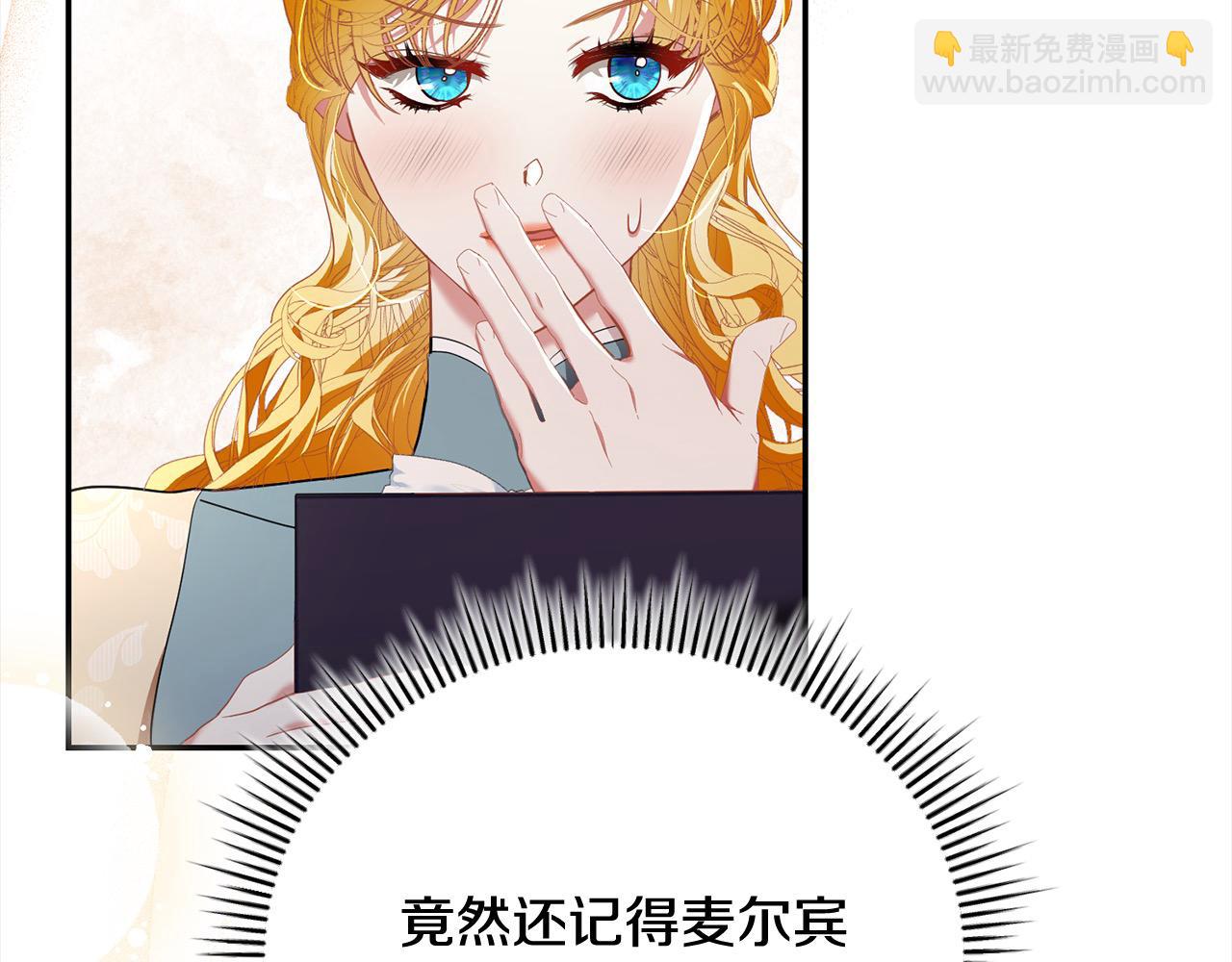 第55话 我走不了(1/5)-第55话