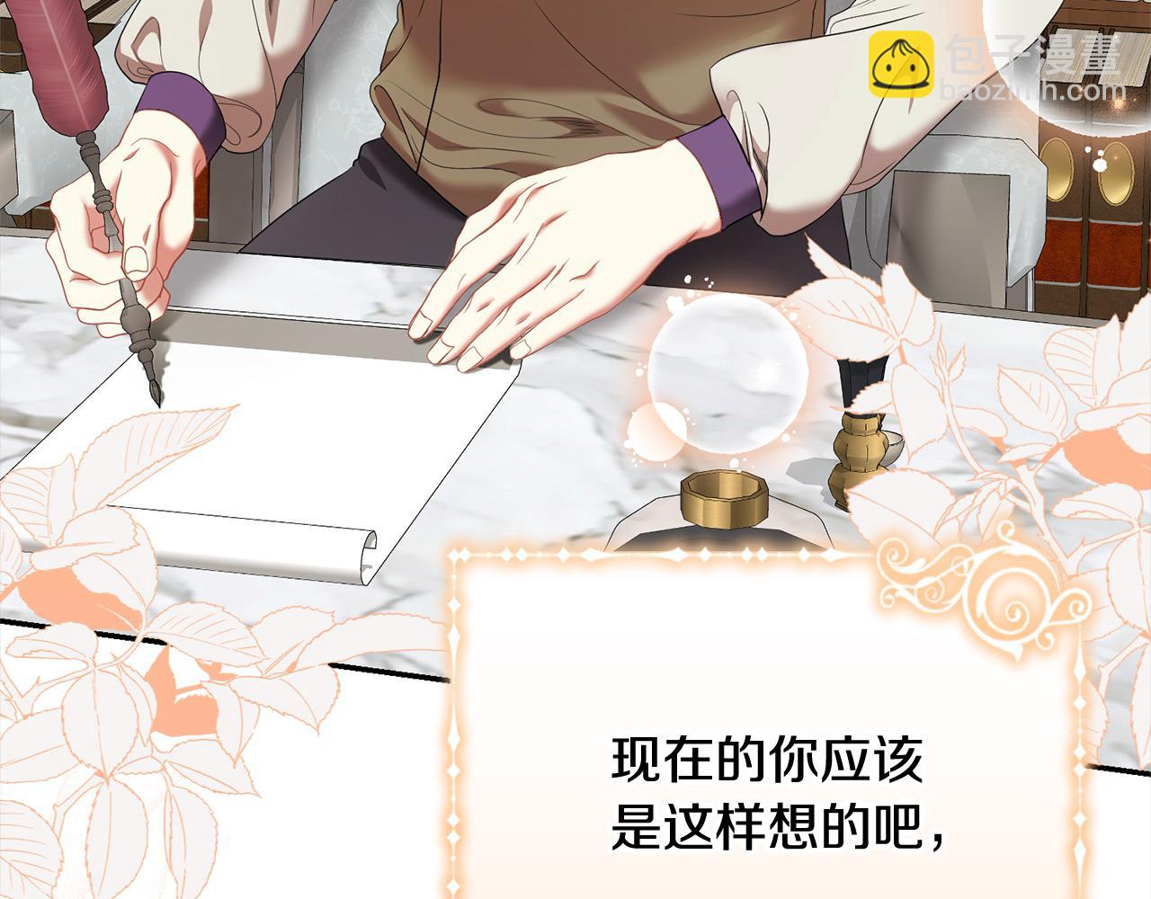 第55话 我走不了(1/5)-第55话