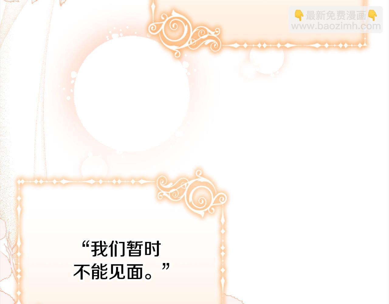 第55话 我走不了(1/5)-第55话