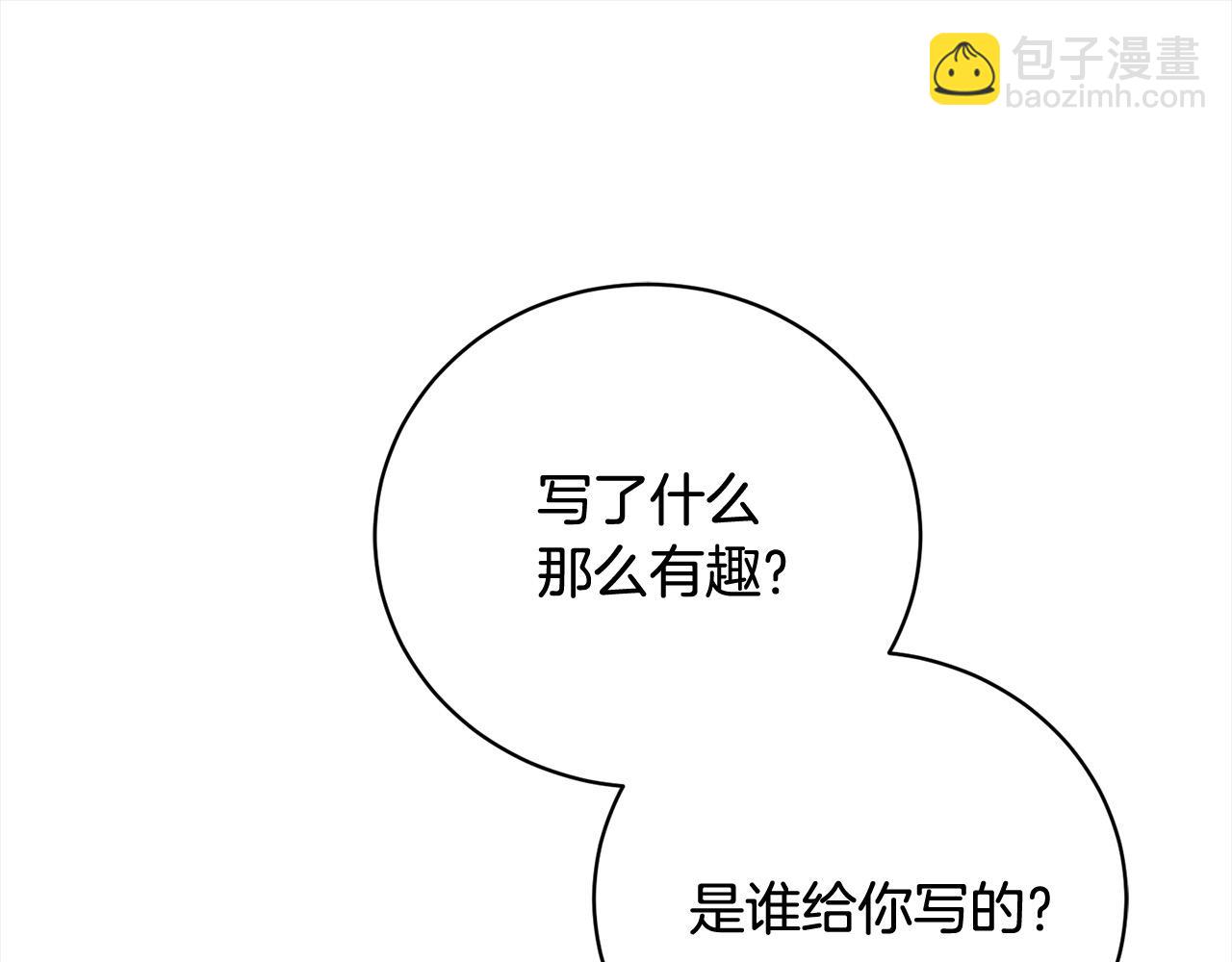 第55话 我走不了(1/5)-第55话