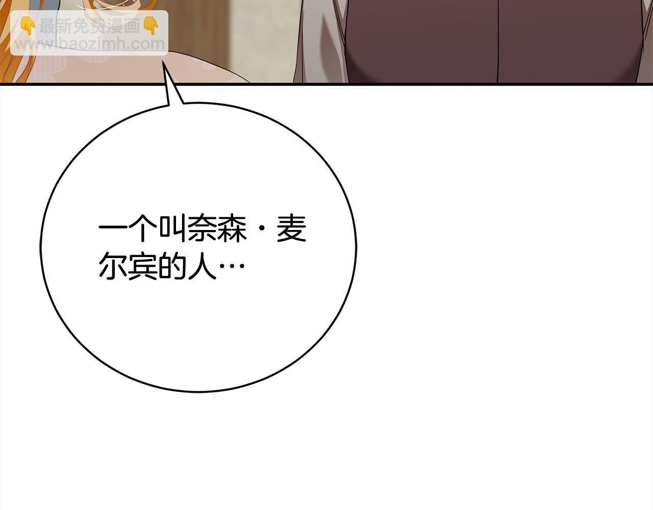 第55话 我走不了(1/5)-第55话