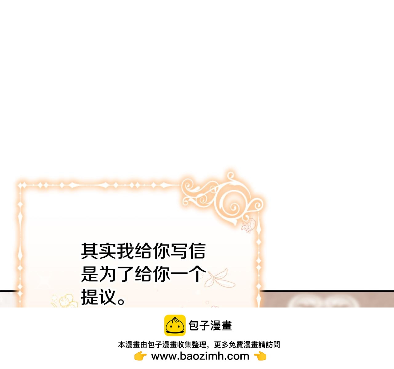 第55话 我走不了(1/5)-第55话