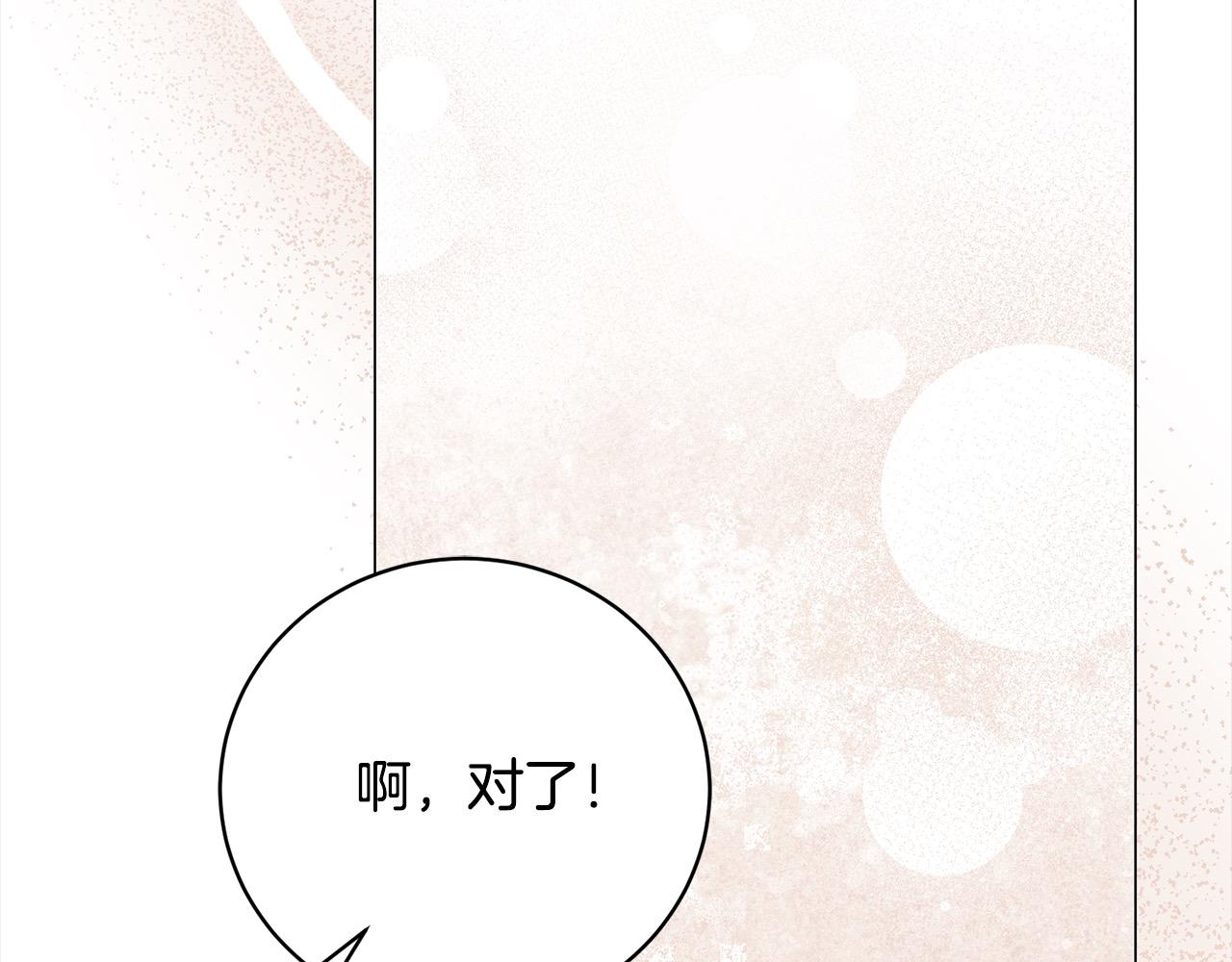 第57话 你可以跟他走(1/5)-第57话